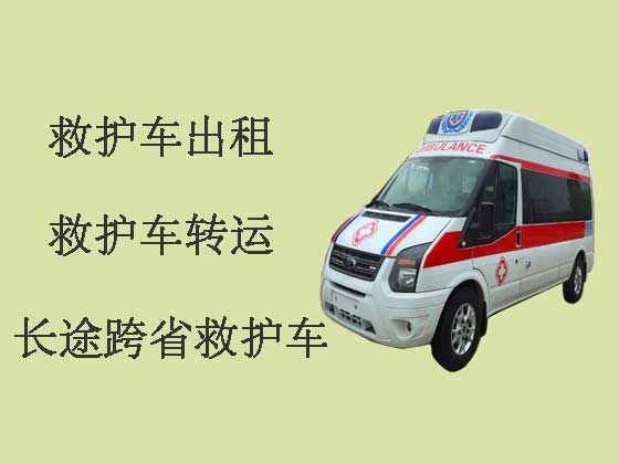 东营救护车租车护送病人转院-转院救护车接送